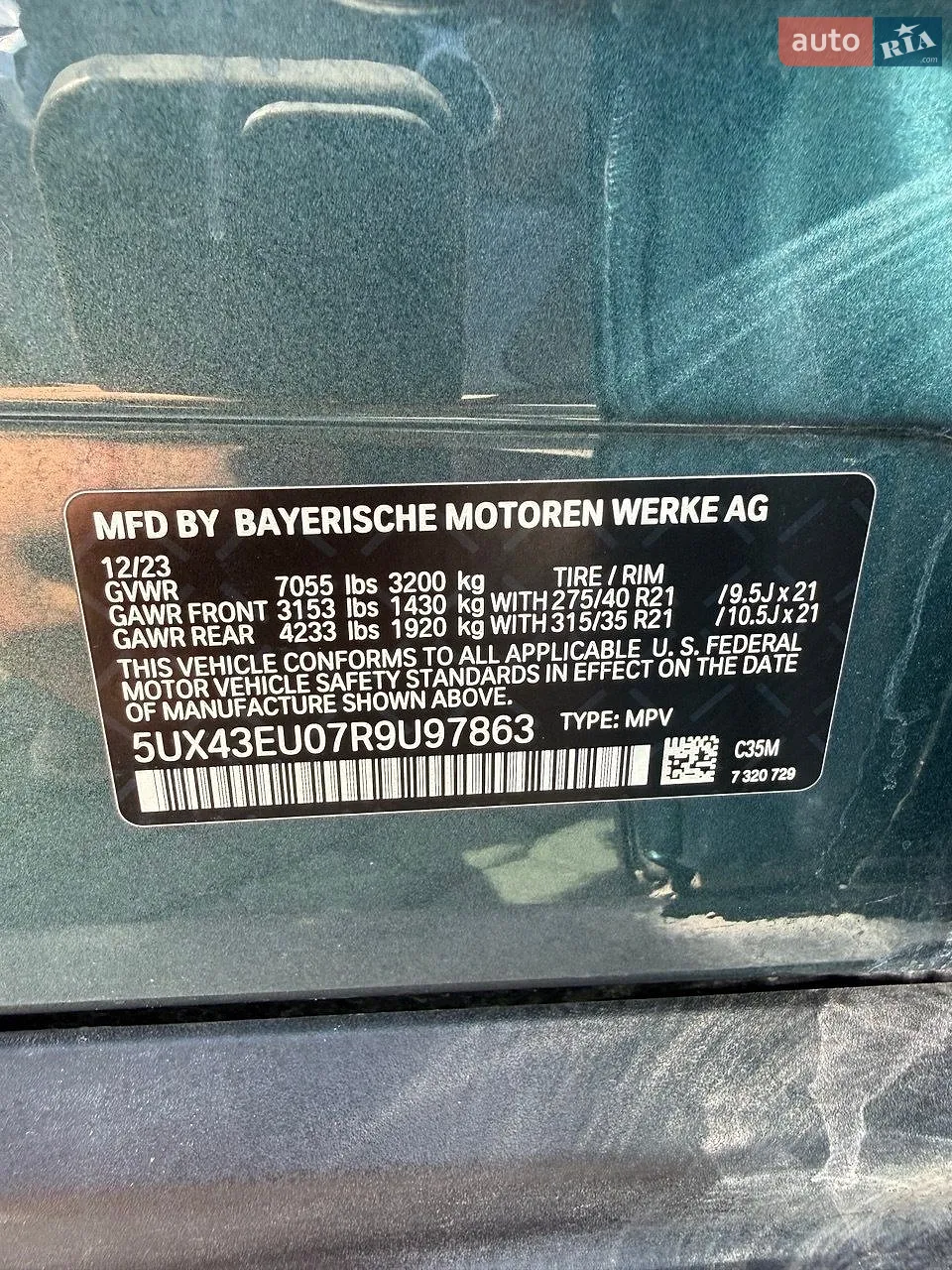 2023 BMW X5 - мініатюра 24
