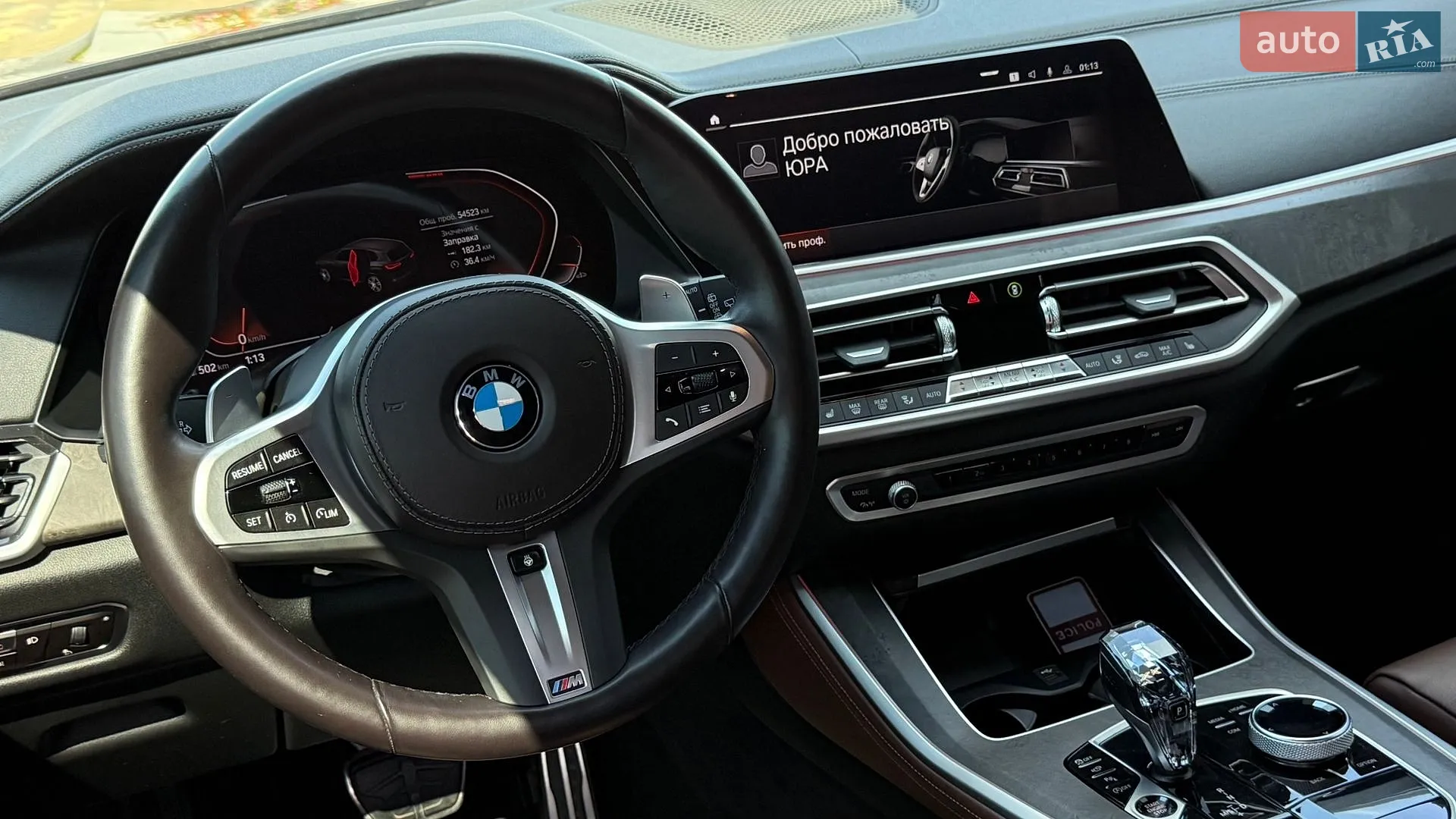 2021 BMW X5 - мініатюра 27