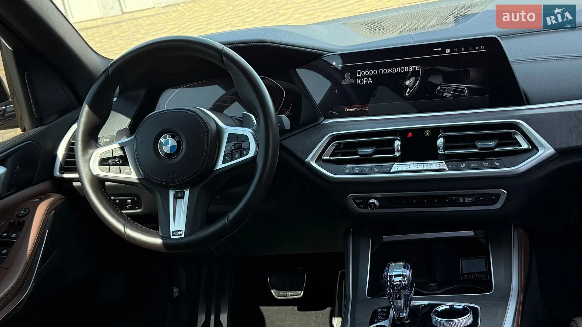 2021 BMW X5 - мініатюра 25