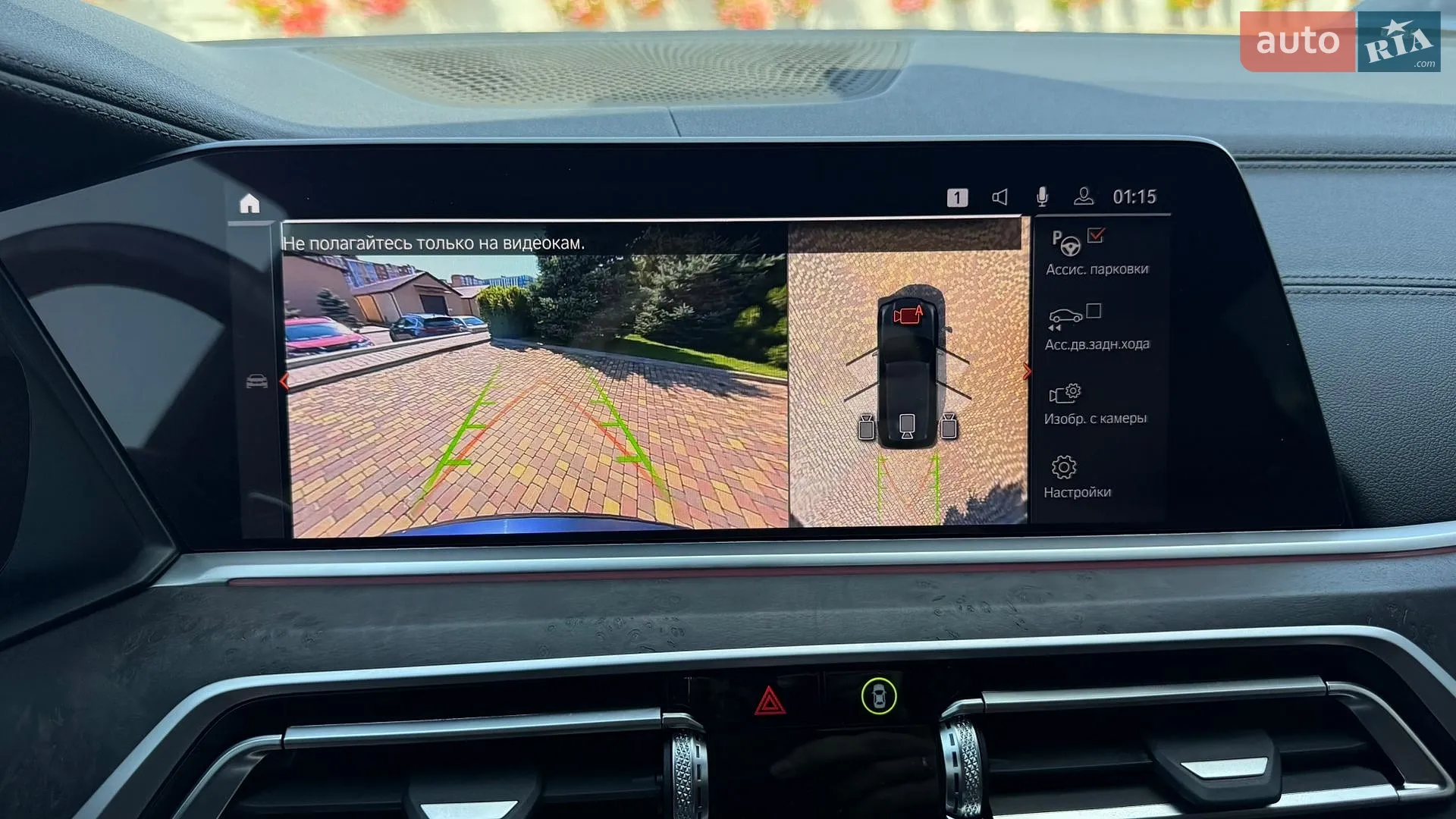 2021 BMW X5 - мініатюра 39