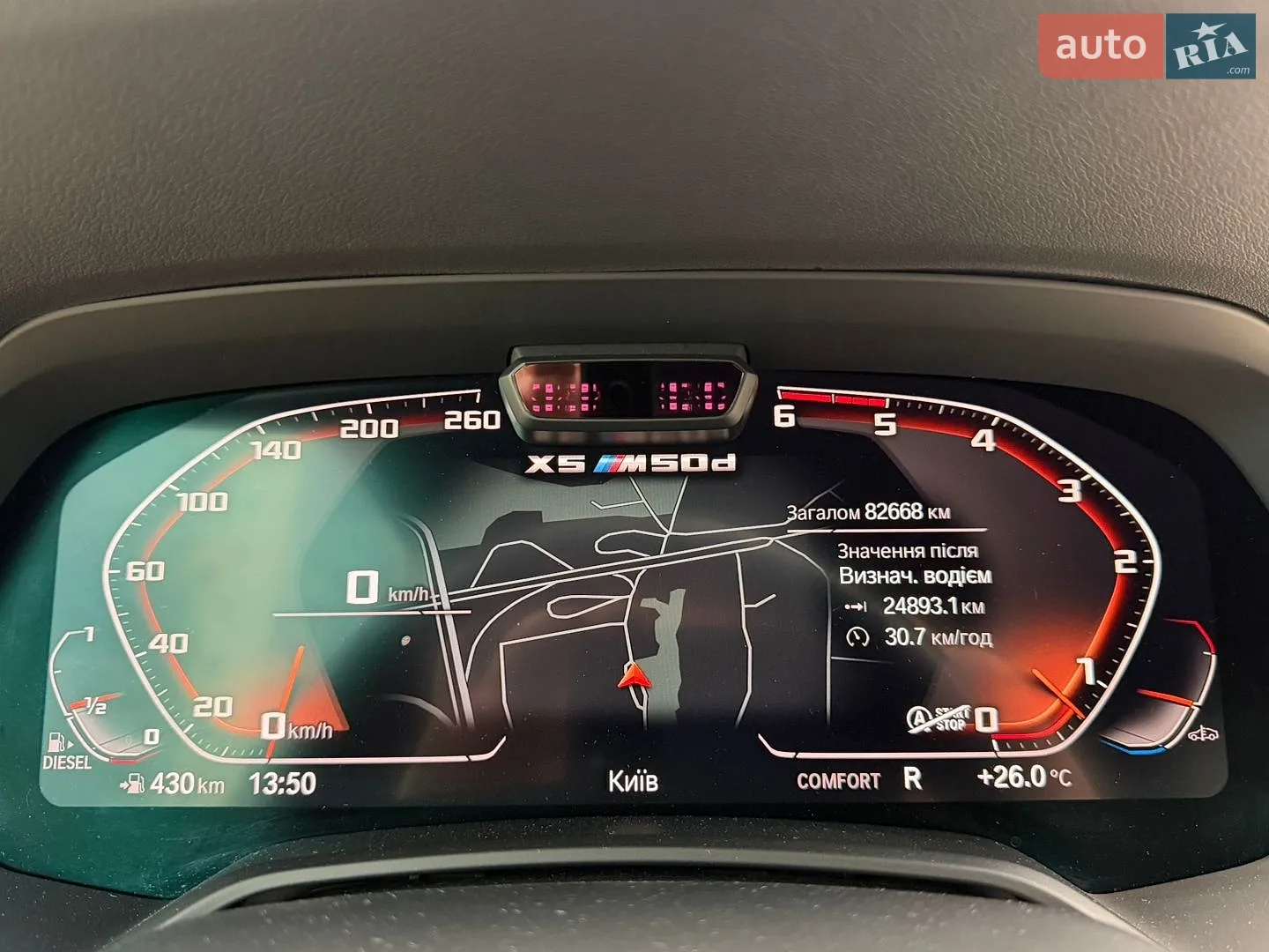 2020 BMW X5 - мініатюра 43