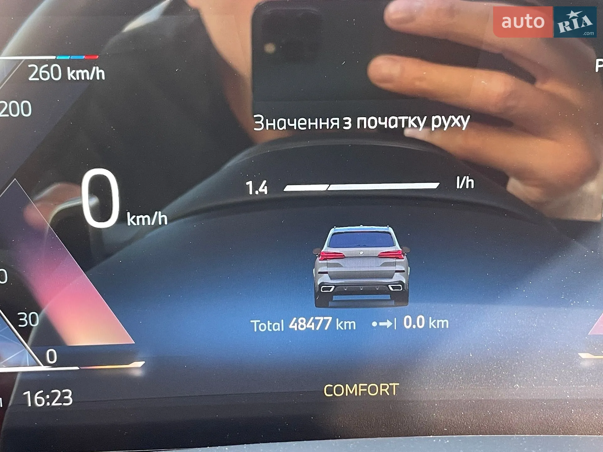 2024 BMW X5 - мініатюра 8