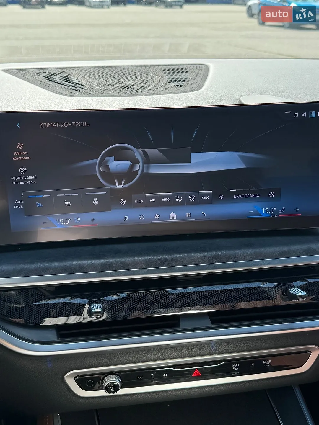 2023 BMW X5 - мініатюра 38