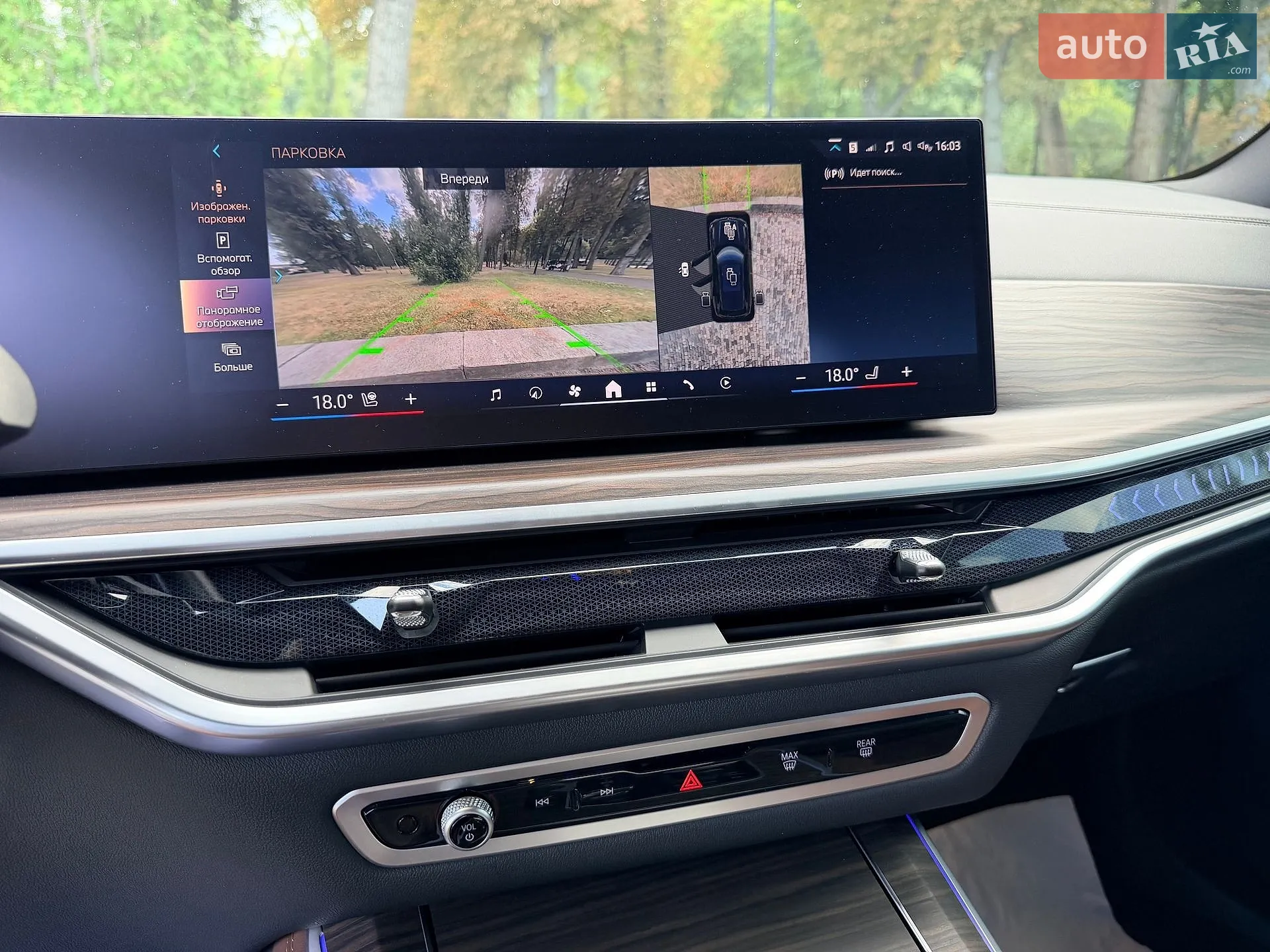 2023 BMW X5 - мініатюра 109
