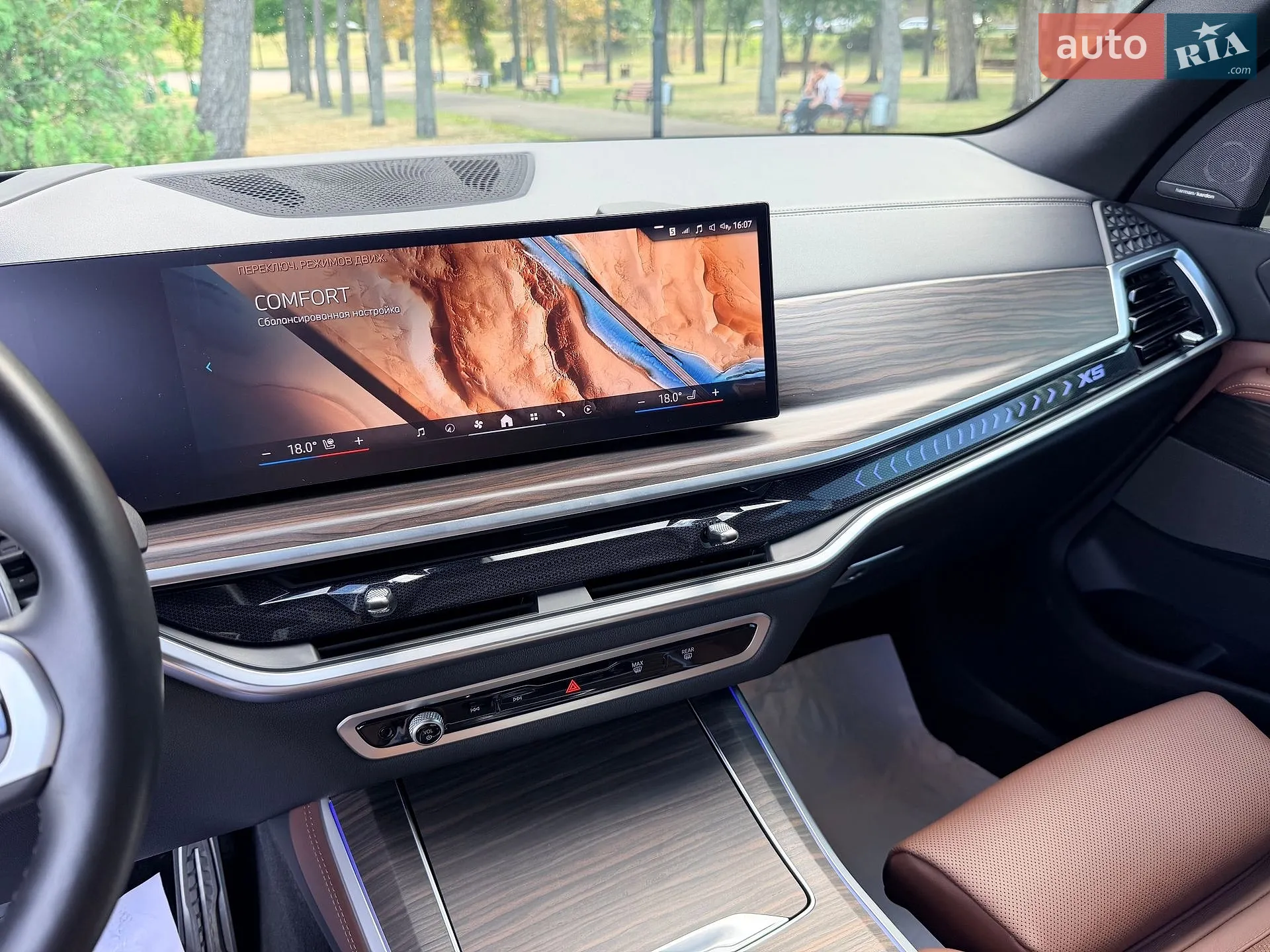 2023 BMW X5 - мініатюра 119