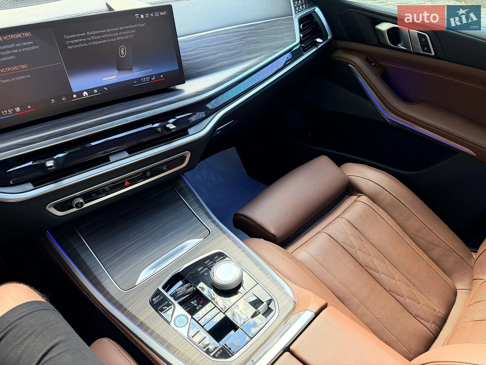 2023 BMW X5 - мініатюра 125