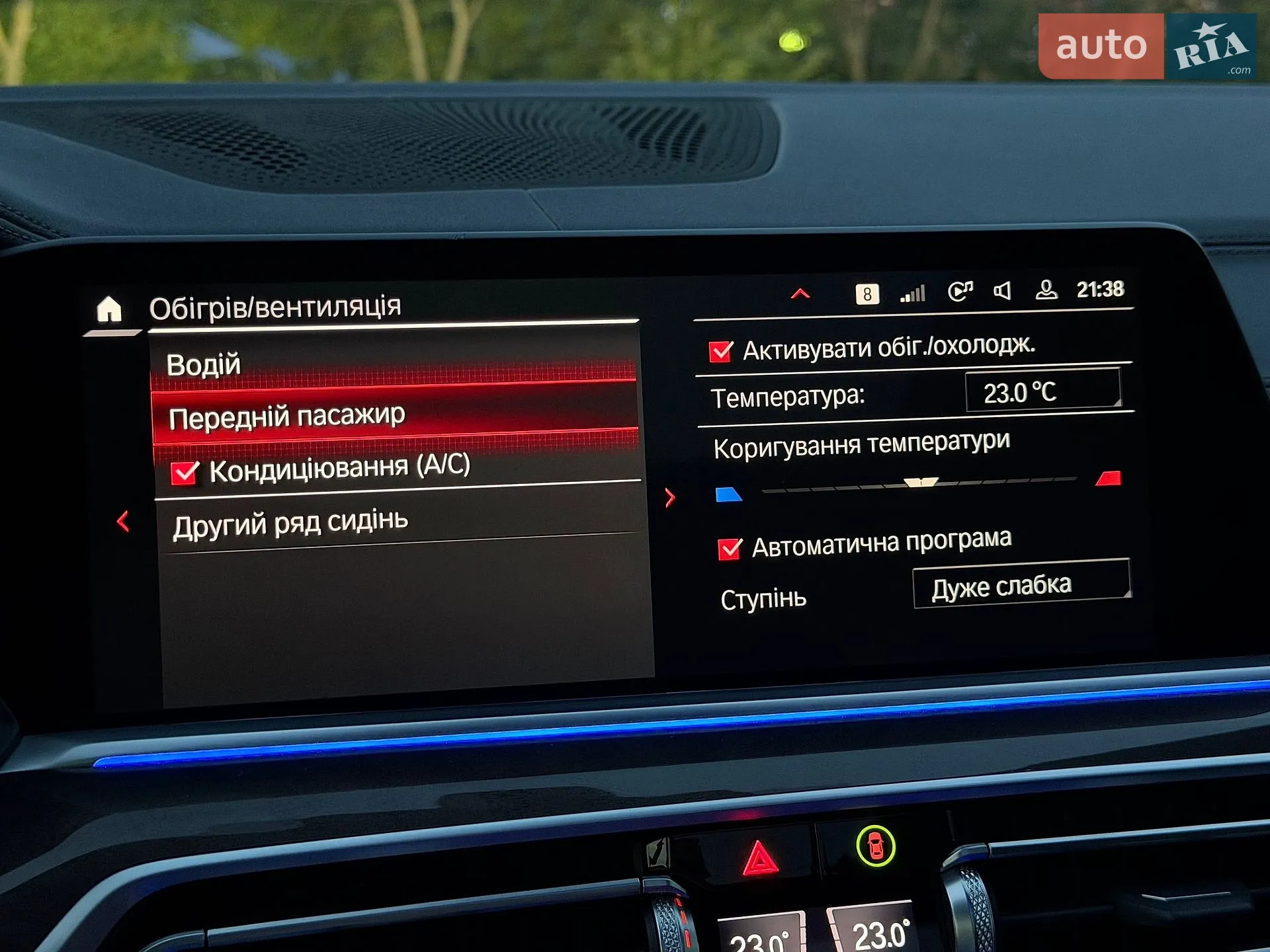 2021 BMW X5 - мініатюра 70