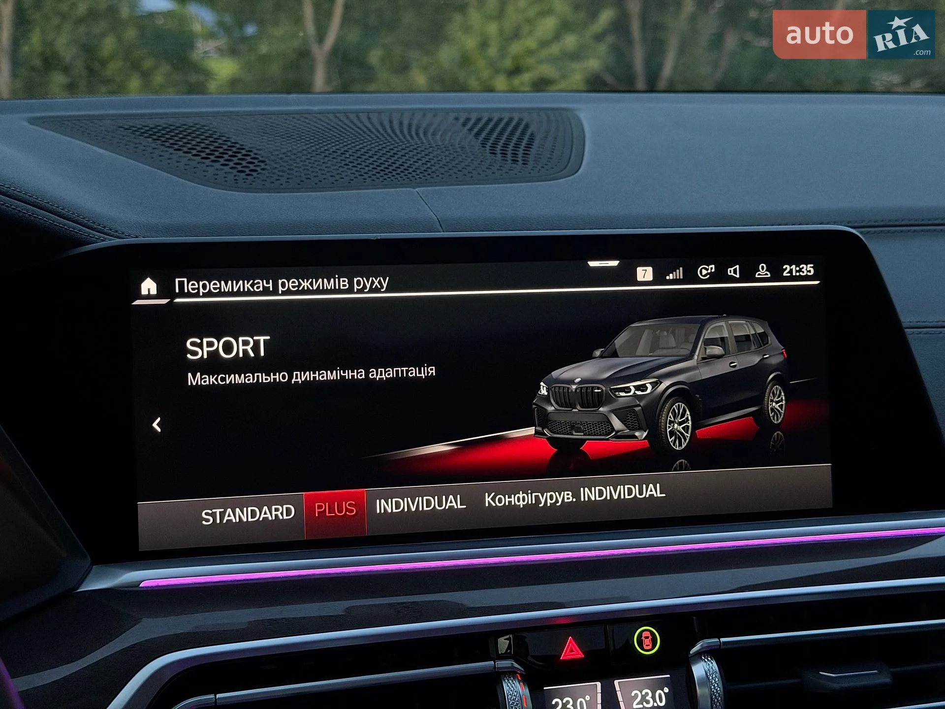 2021 BMW X5 - мініатюра 69
