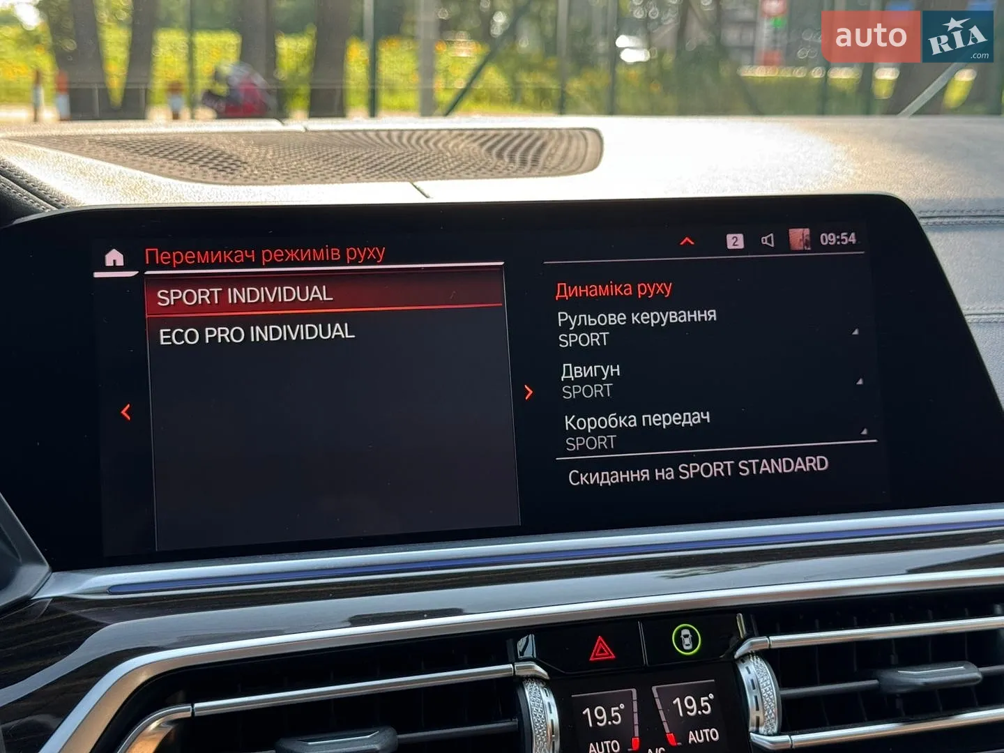 2019 BMW X5 - мініатюра 40