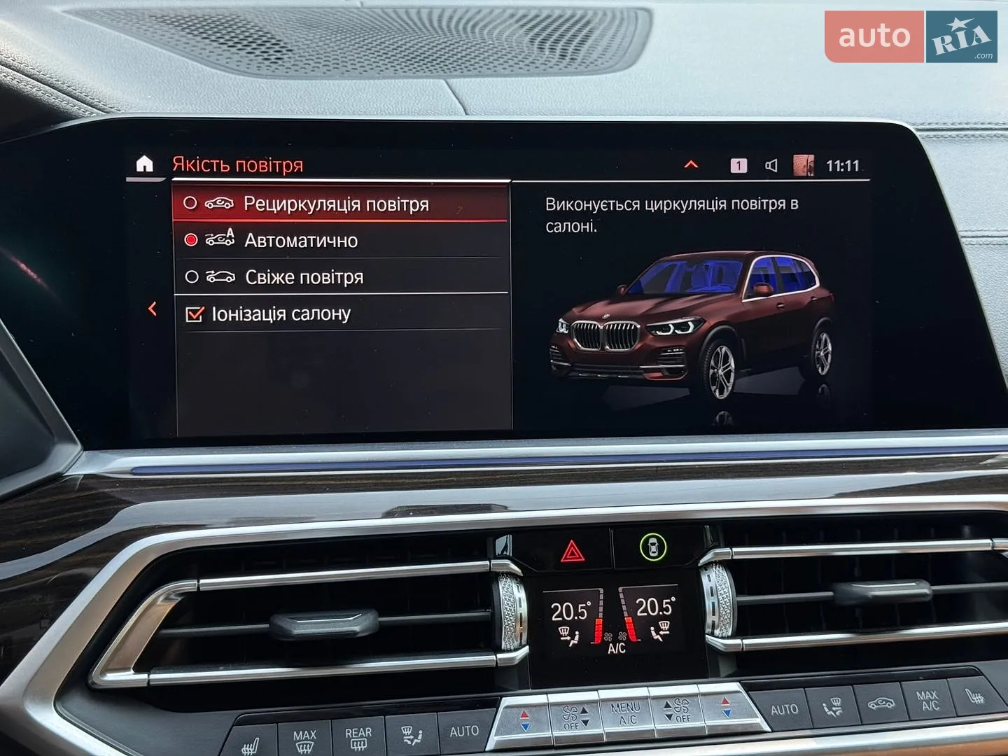 2019 BMW X5 - мініатюра 43