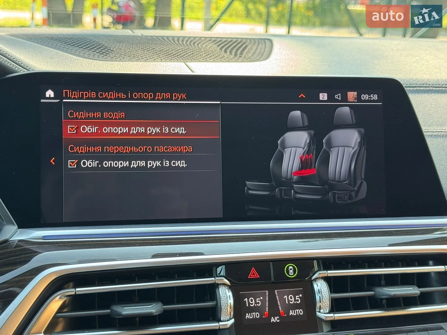 2019 BMW X5 - мініатюра 45