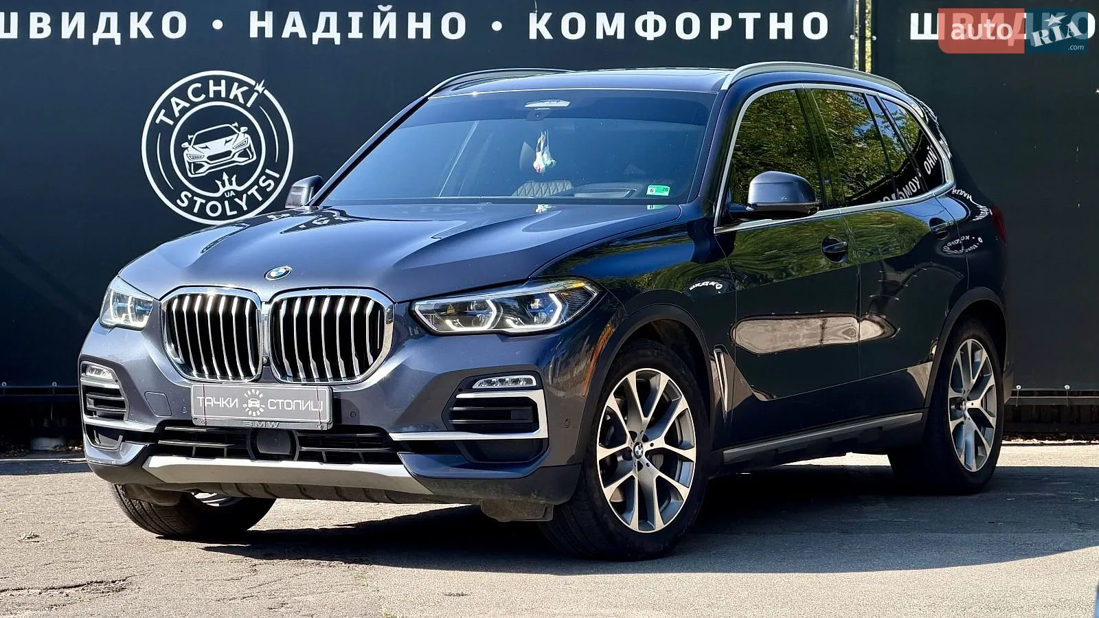 2018 BMW X5 - фото 1