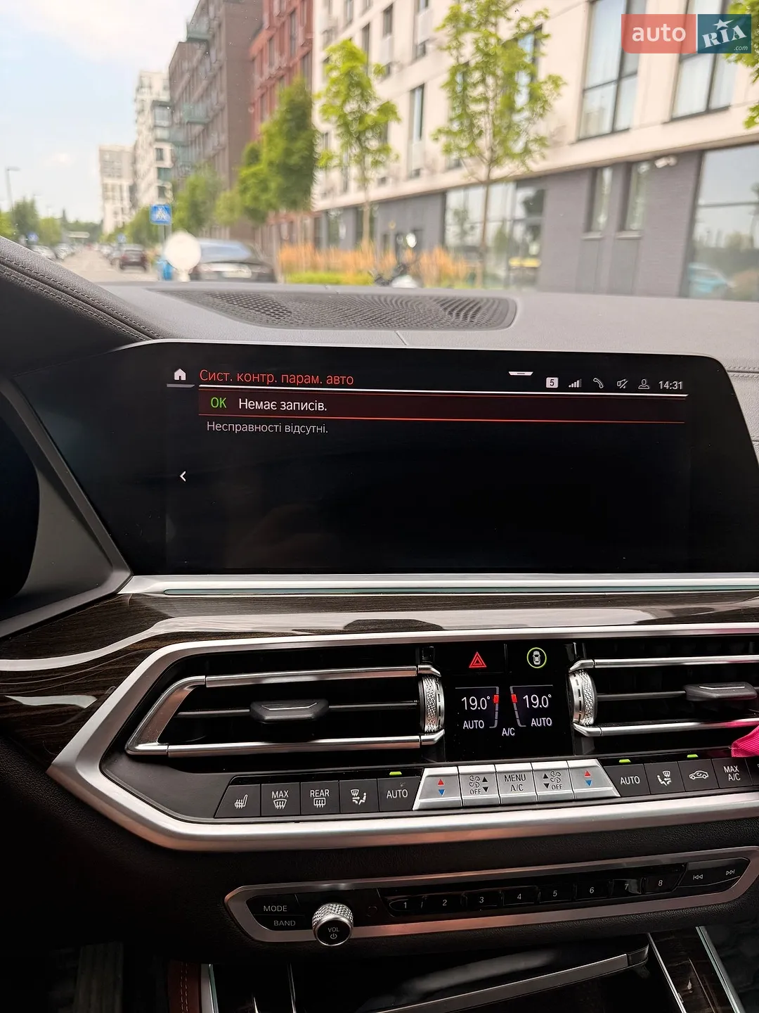 2021 BMW X5 - мініатюра 15