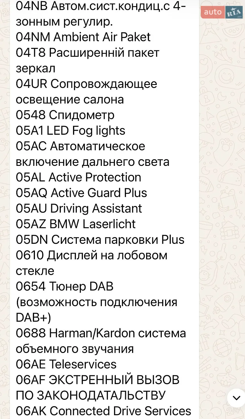 2018 BMW X5 - мініатюра 22