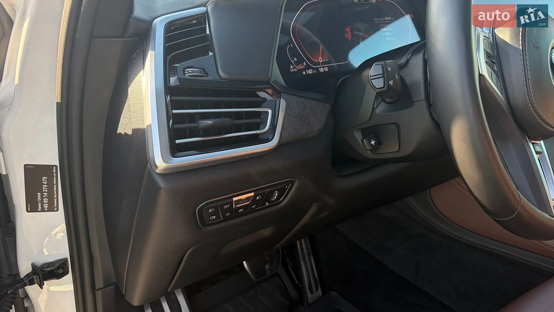 2018 BMW X5 - мініатюра 43
