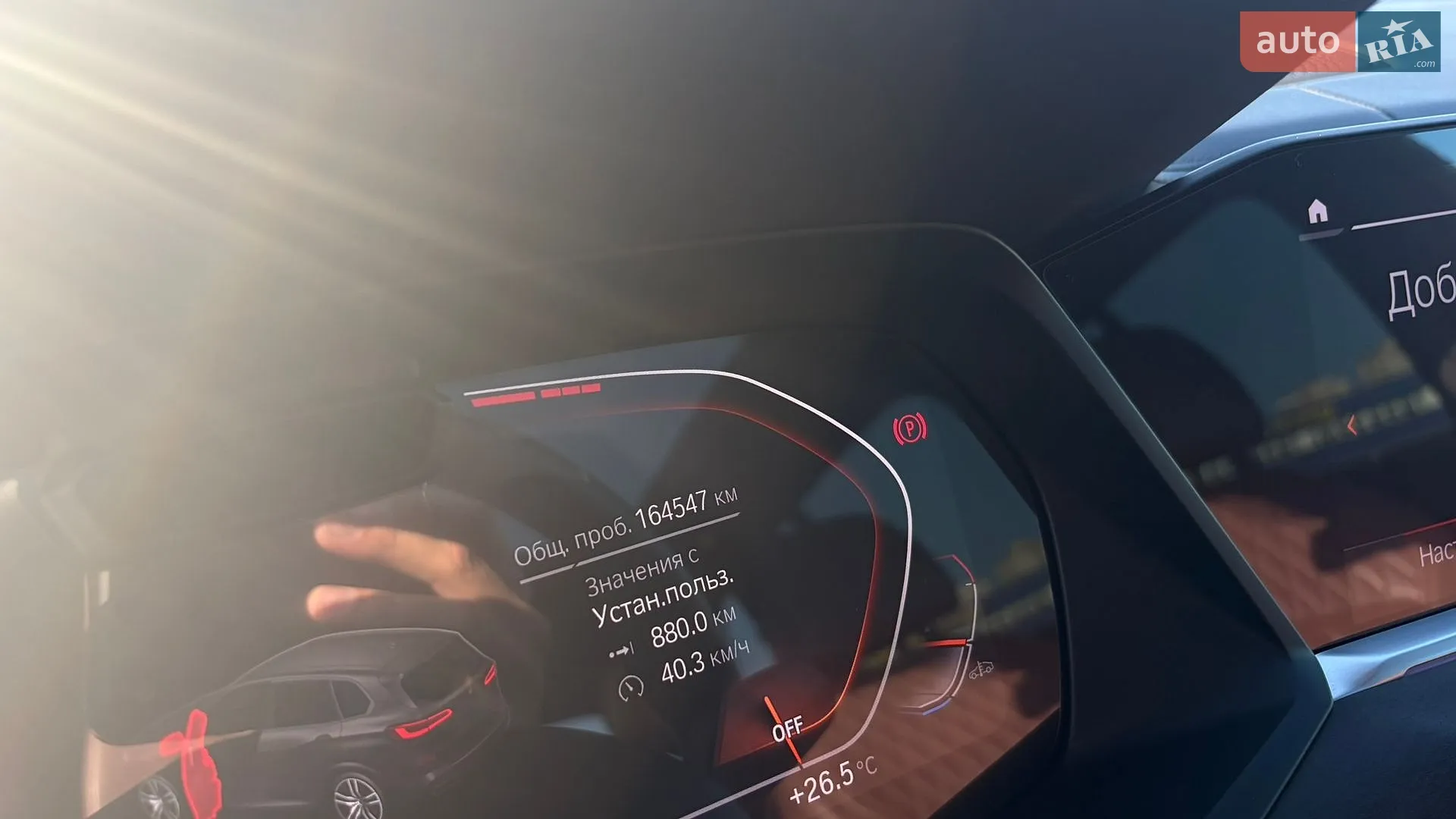2018 BMW X5 - мініатюра 47