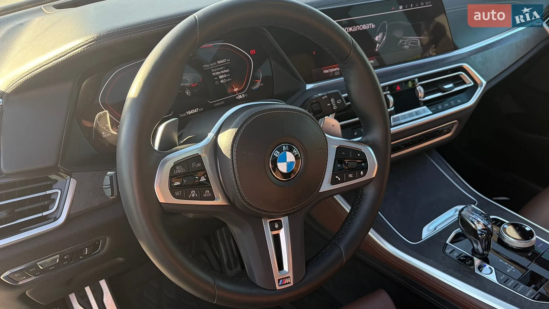 2018 BMW X5 - мініатюра 46