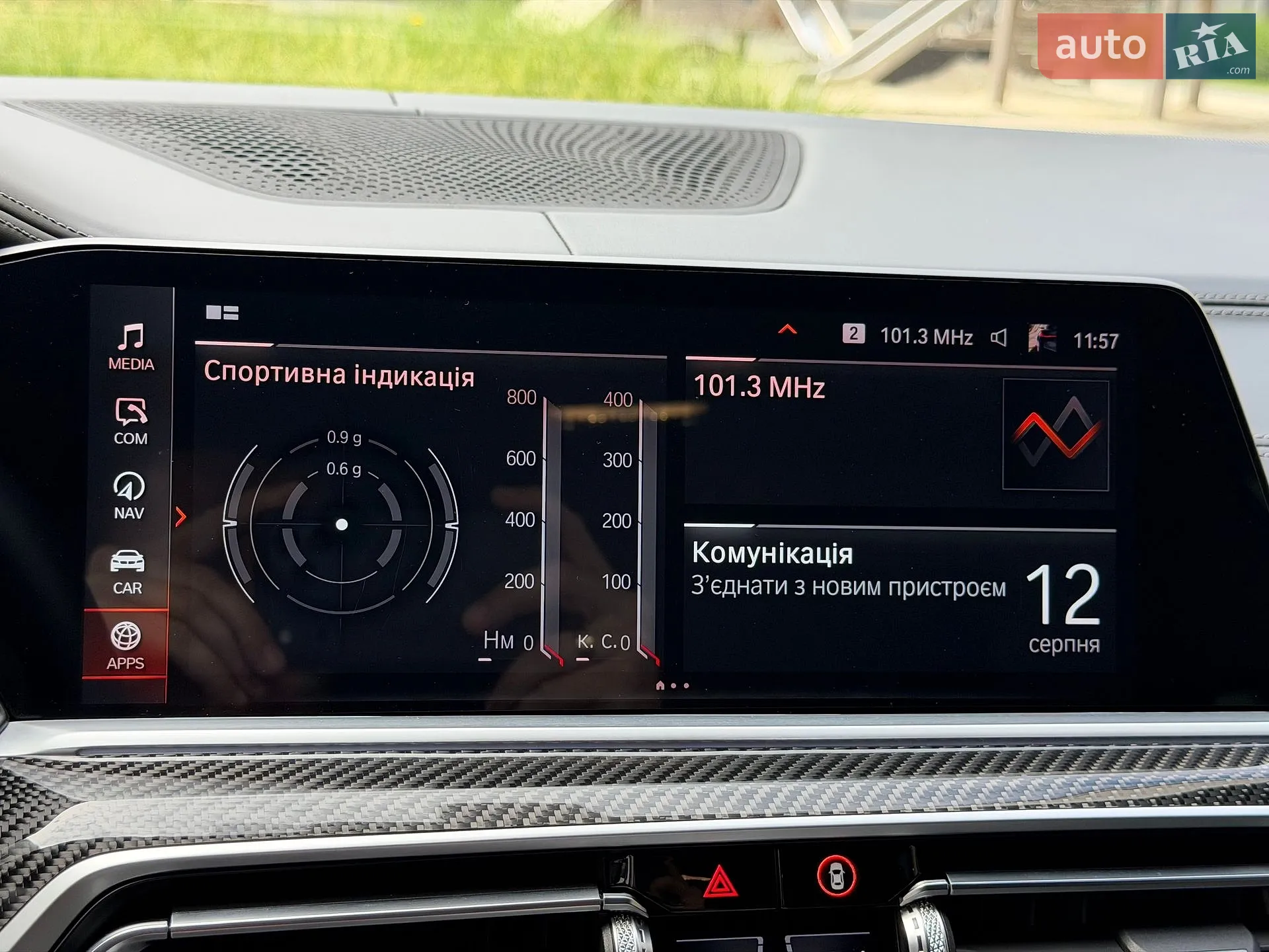 2022 BMW X5 - мініатюра 42
