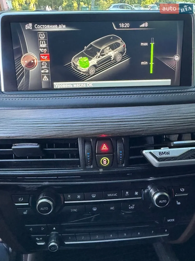 2015 BMW X5 - мініатюра 23