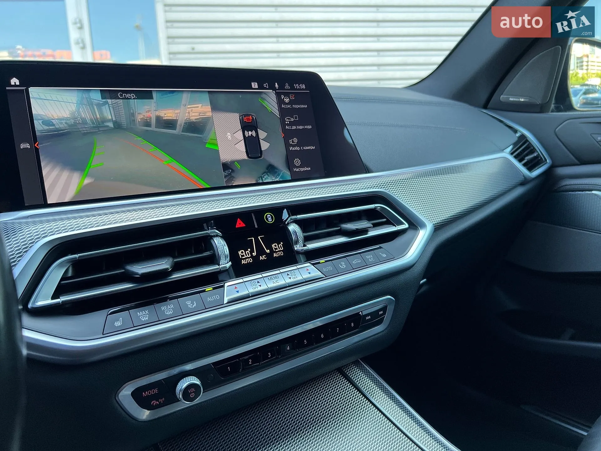 2020 BMW X5 - мініатюра 21