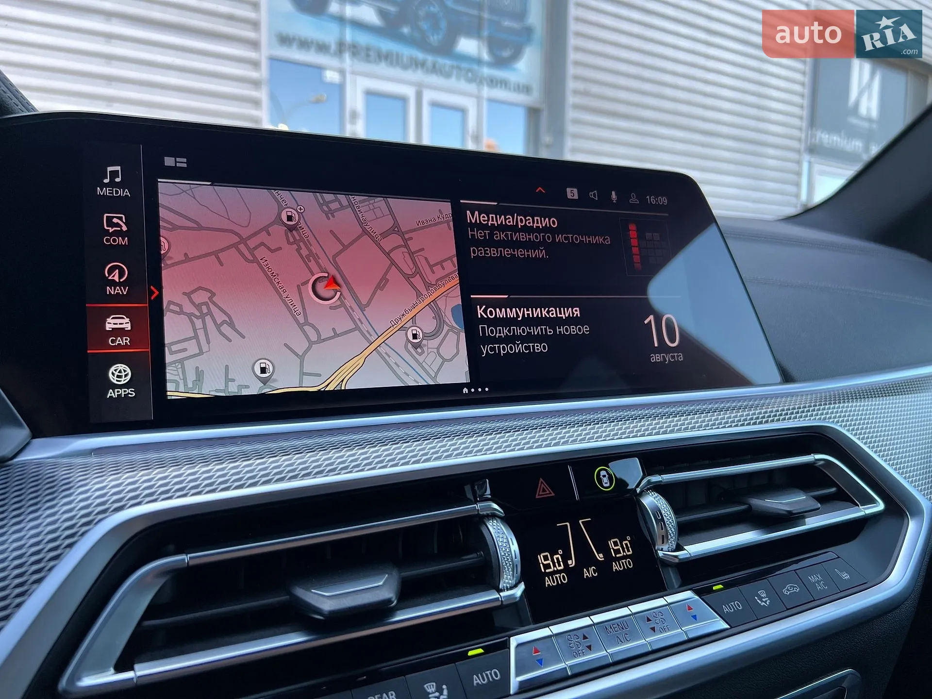 2020 BMW X5 - мініатюра 46