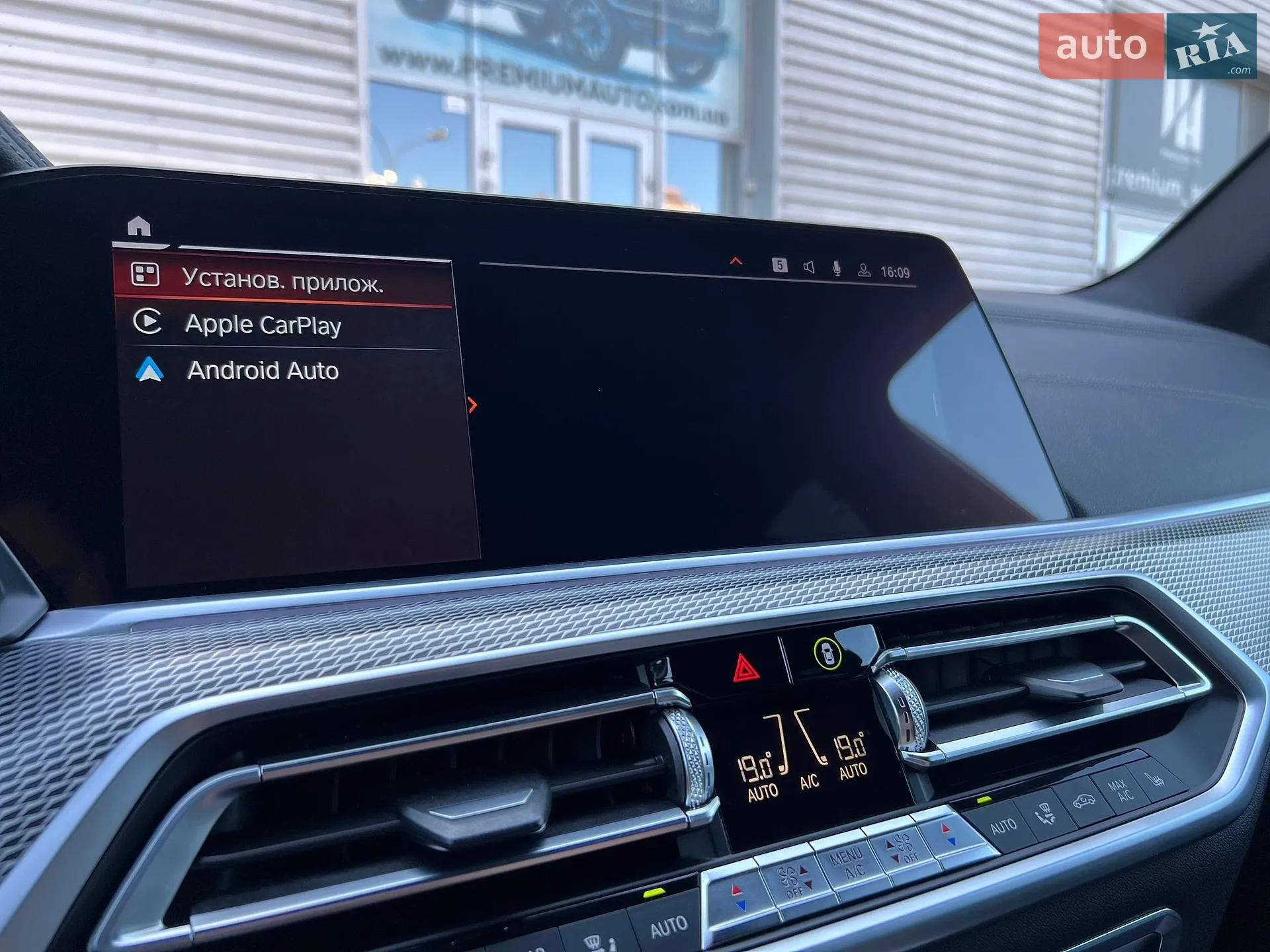 2020 BMW X5 - мініатюра 47
