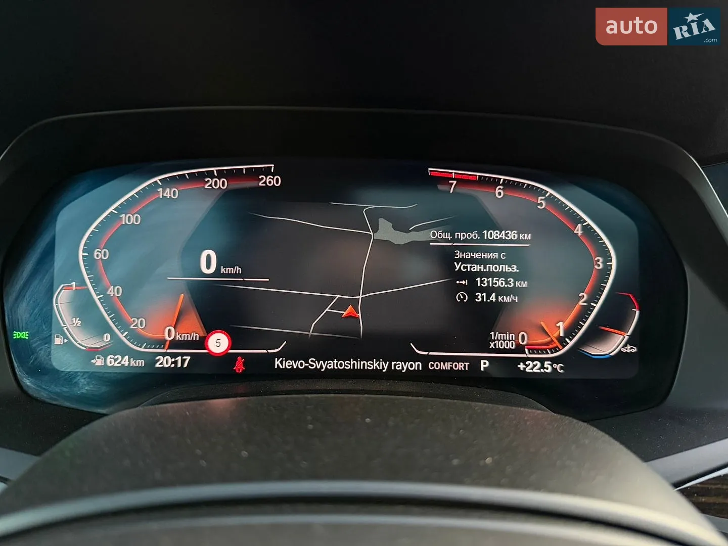 2019 BMW X5 - мініатюра 37