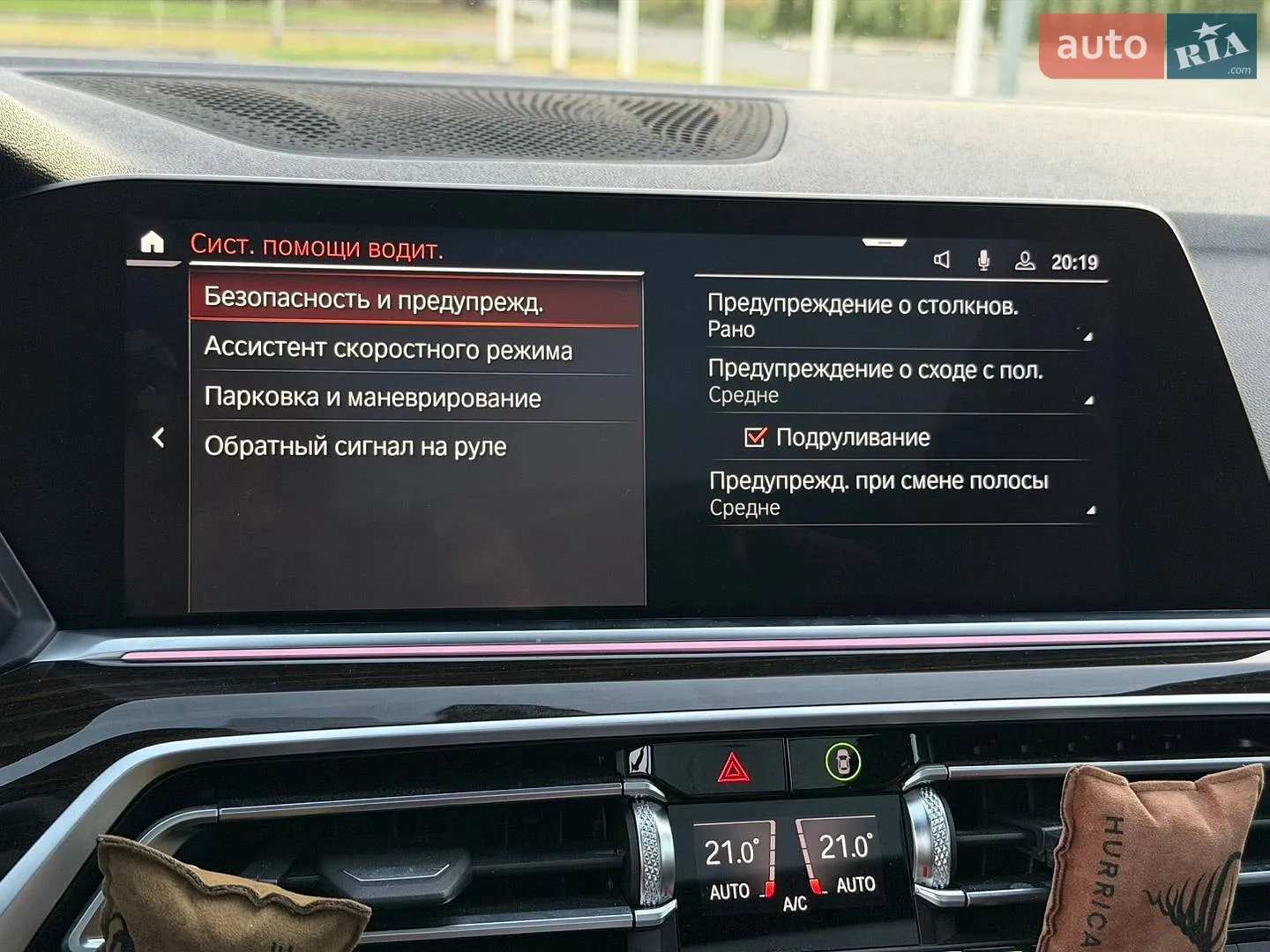 2019 BMW X5 - мініатюра 43