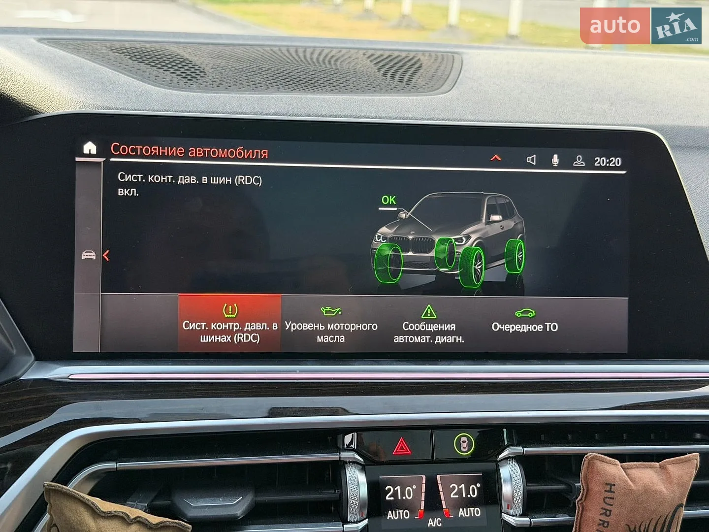 2019 BMW X5 - мініатюра 45