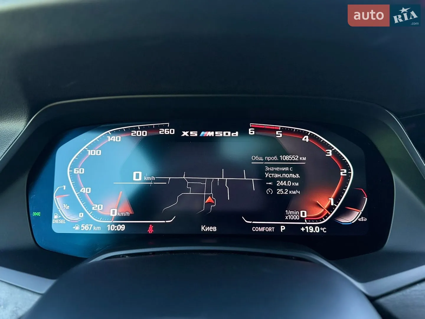 2019 BMW X5 - мініатюра 29