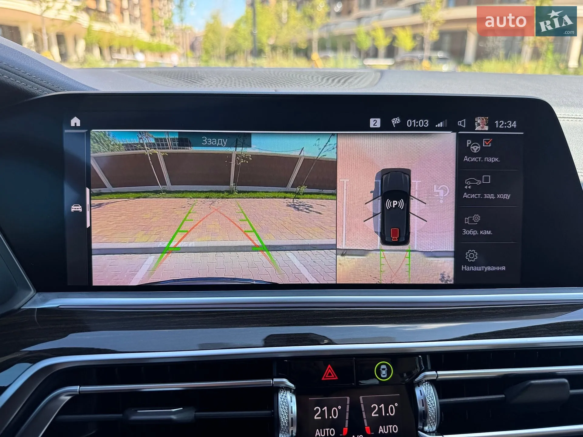 2019 BMW X5 - мініатюра 17