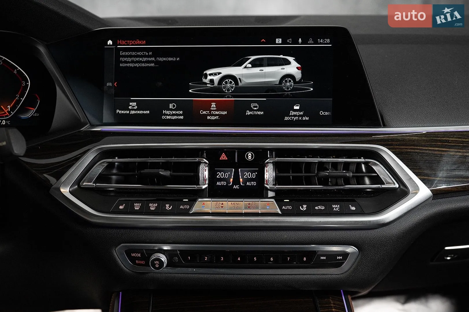 2018 BMW X5 - мініатюра 26