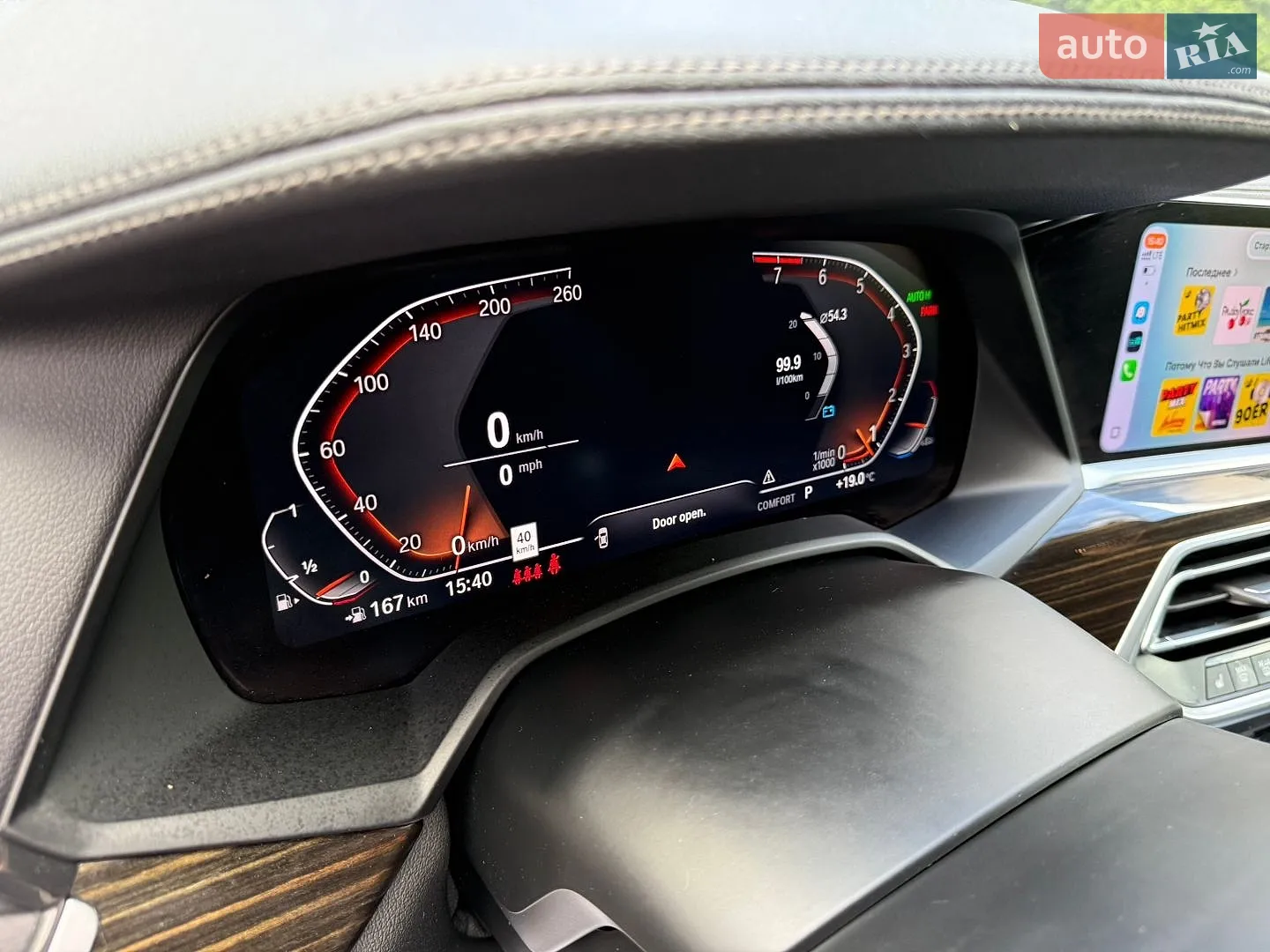 2019 BMW X5 - мініатюра 46