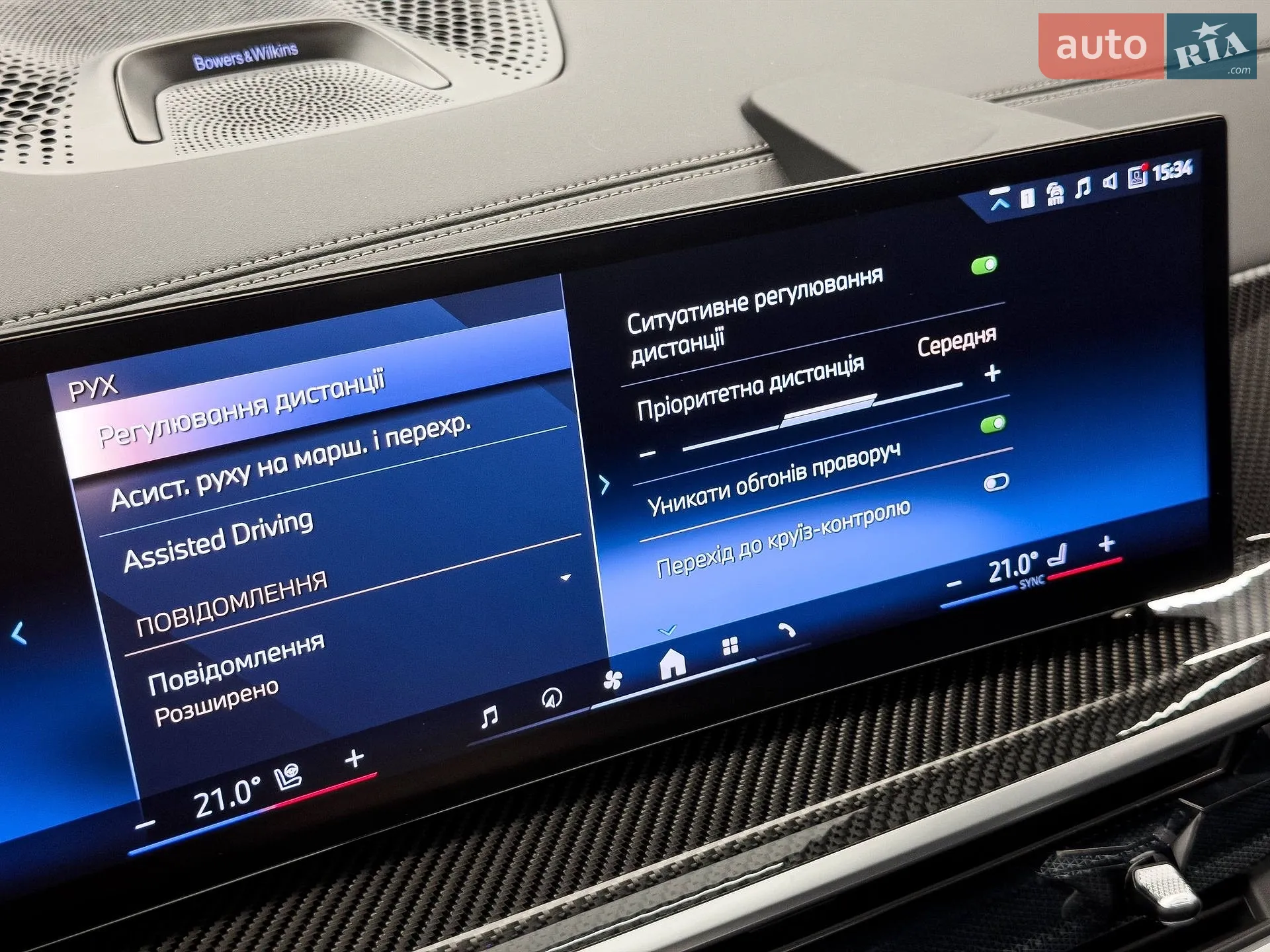 2024 BMW X5 - мініатюра 46