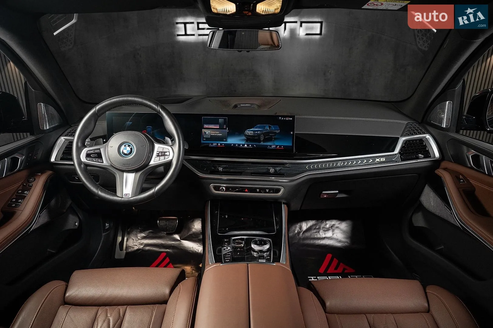 2023 BMW X5 - мініатюра 25