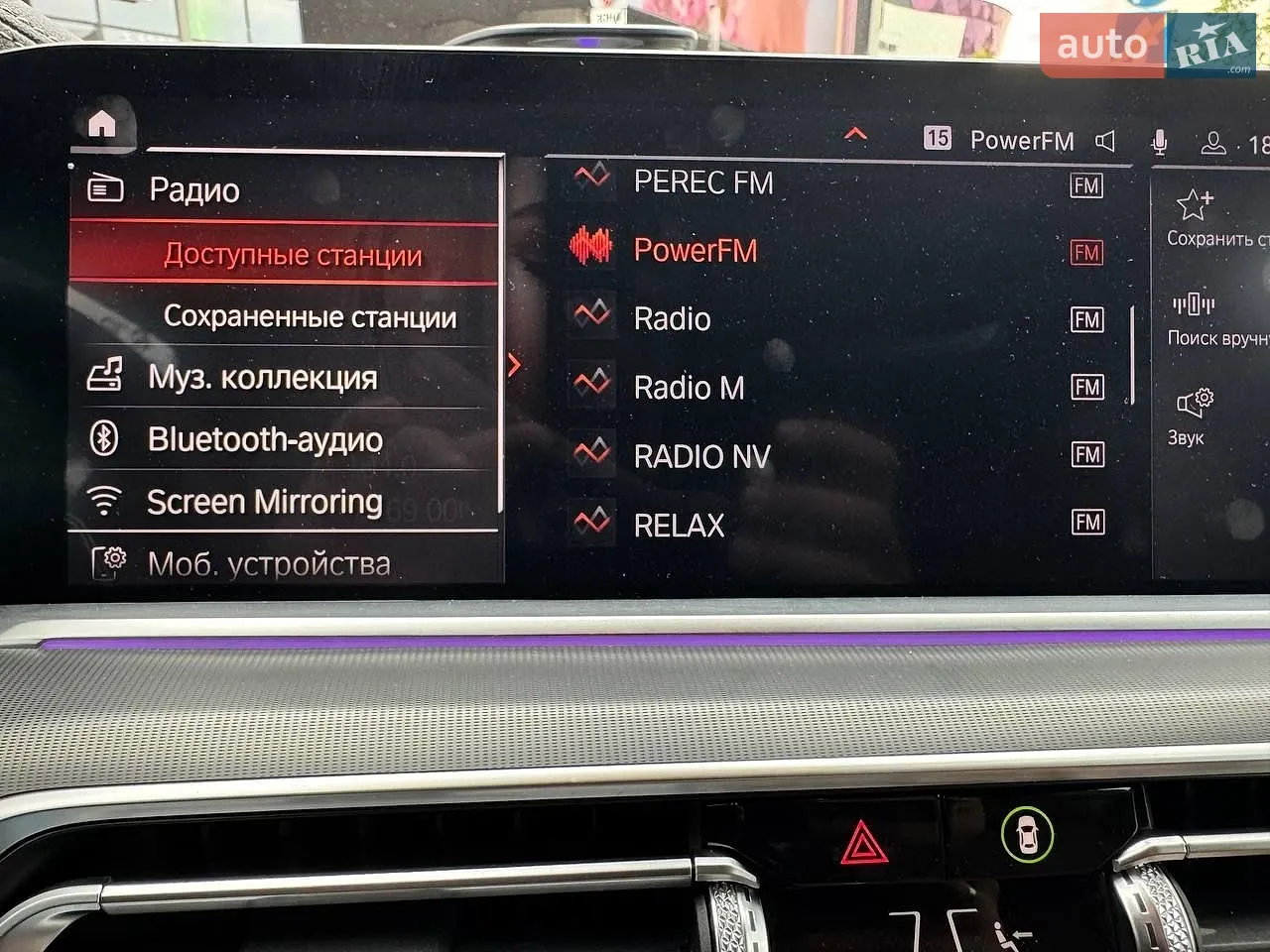 2019 BMW X5 - мініатюра 28