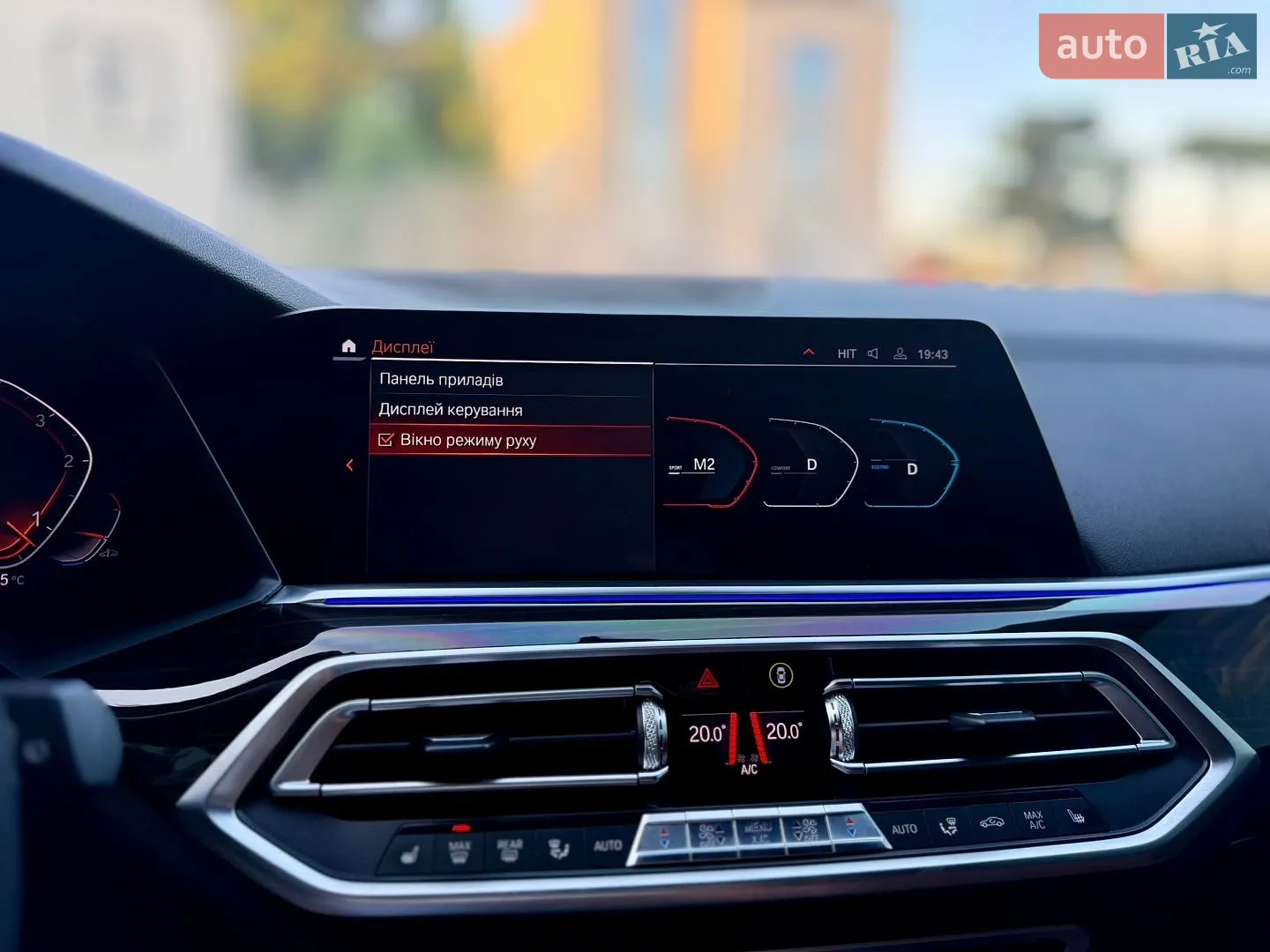 2019 BMW X5 - мініатюра 104