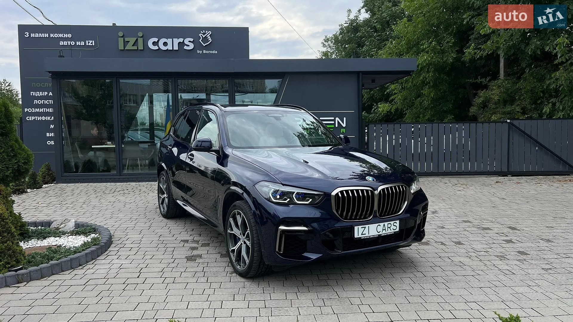 2022 BMW X5 - фото 1