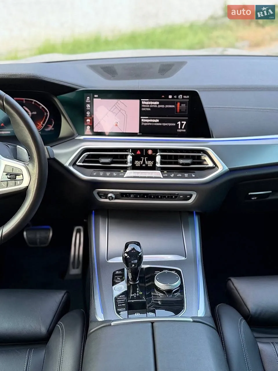2020 BMW X5 - мініатюра 30