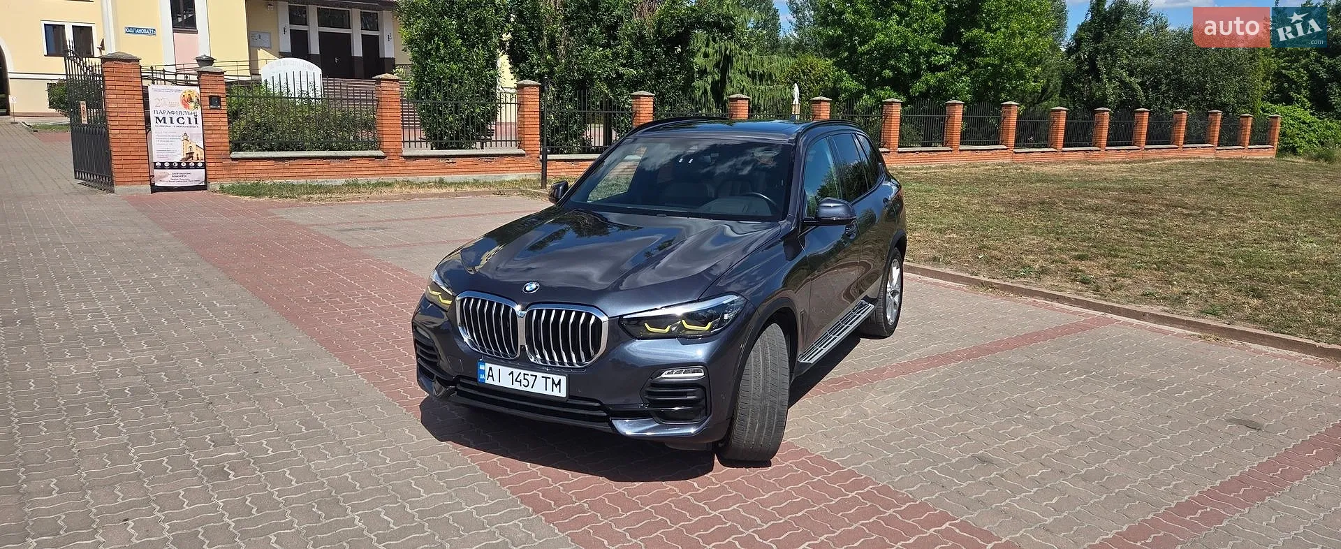 2020 BMW X5 - мініатюра 2