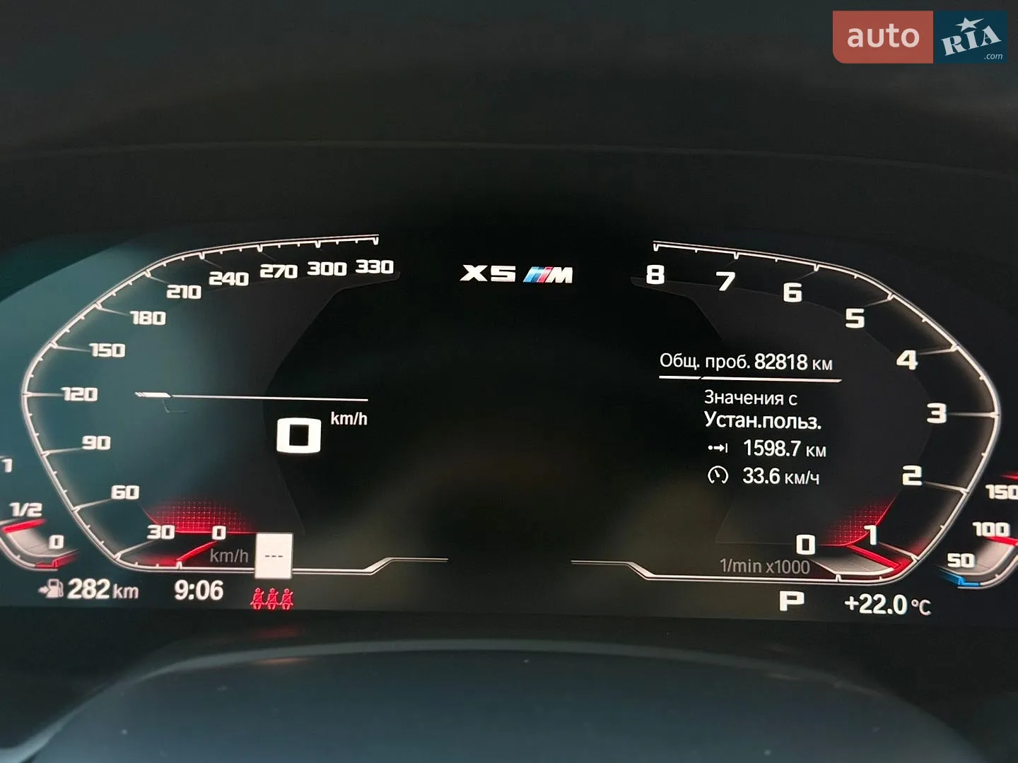 2020 BMW X5 - мініатюра 14