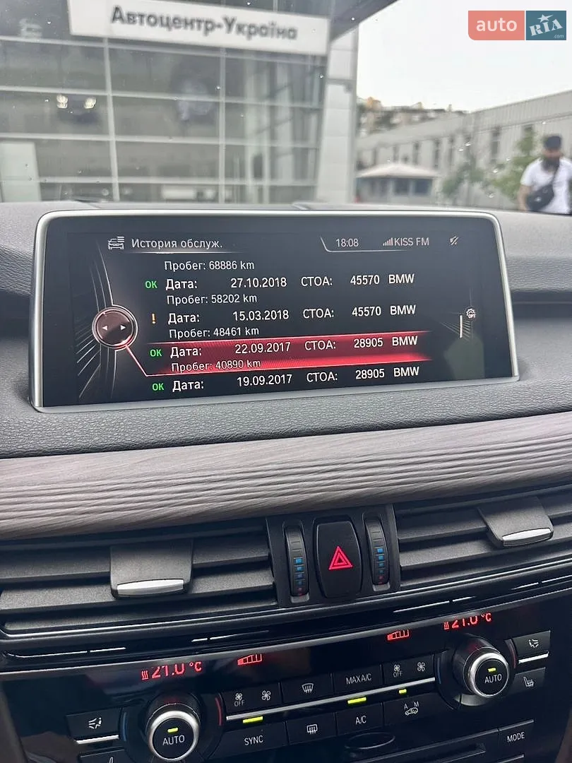 2015 BMW X5 - мініатюра 24