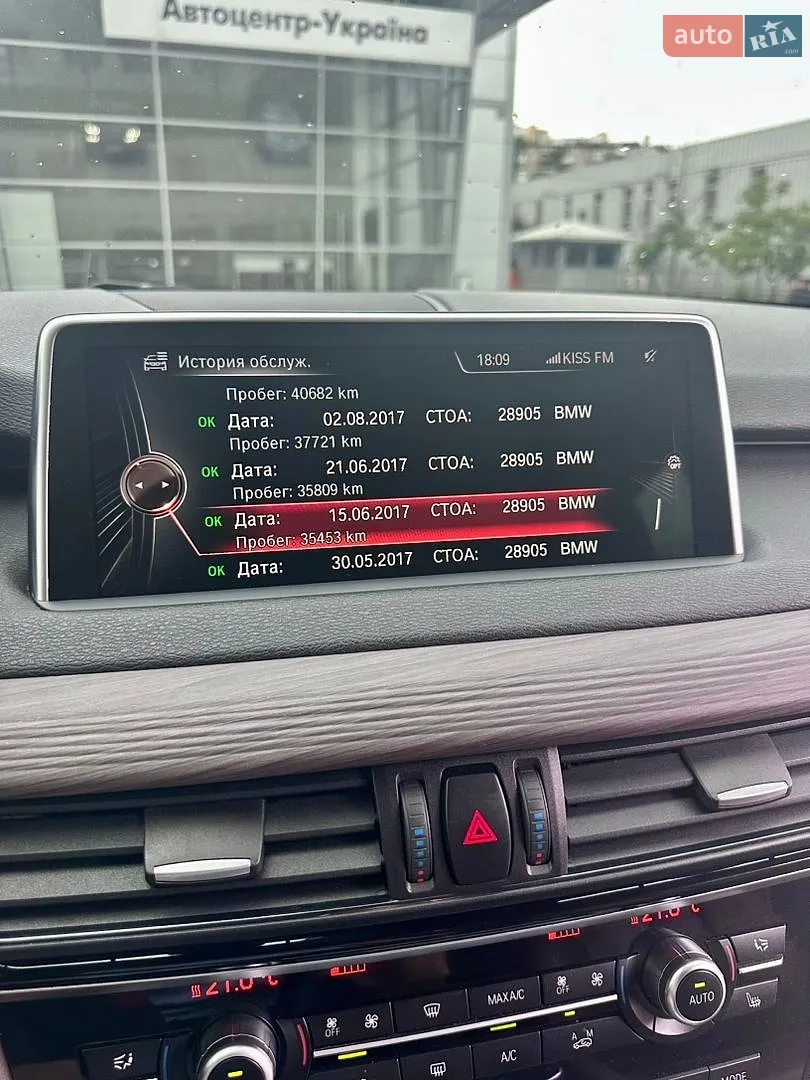 2015 BMW X5 - мініатюра 25