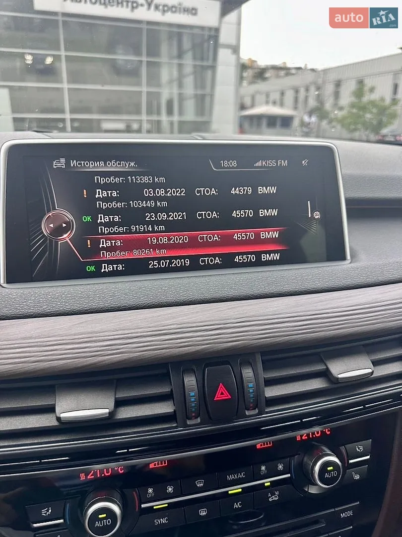 2015 BMW X5 - мініатюра 26