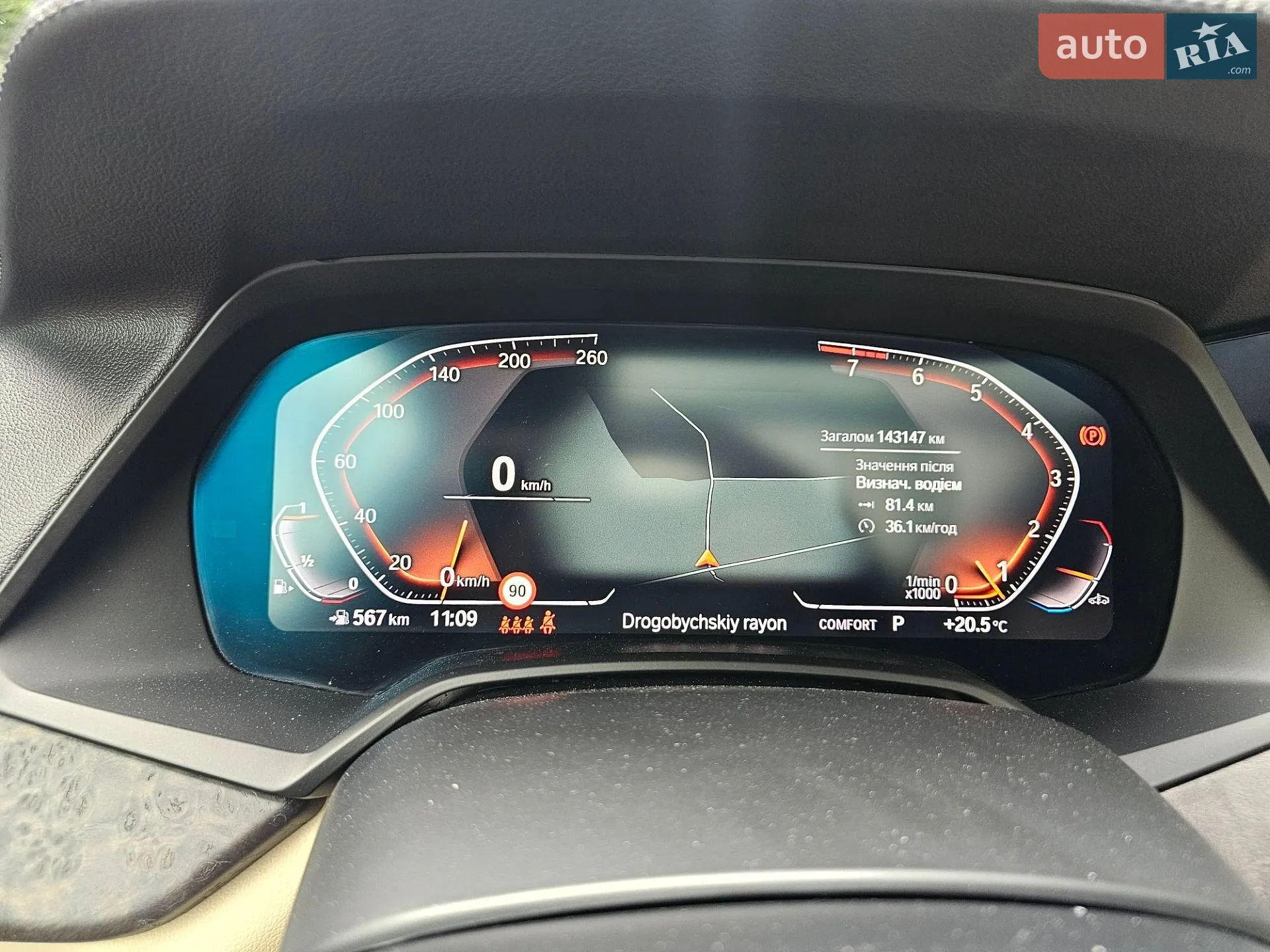 2019 BMW X5 - мініатюра 37