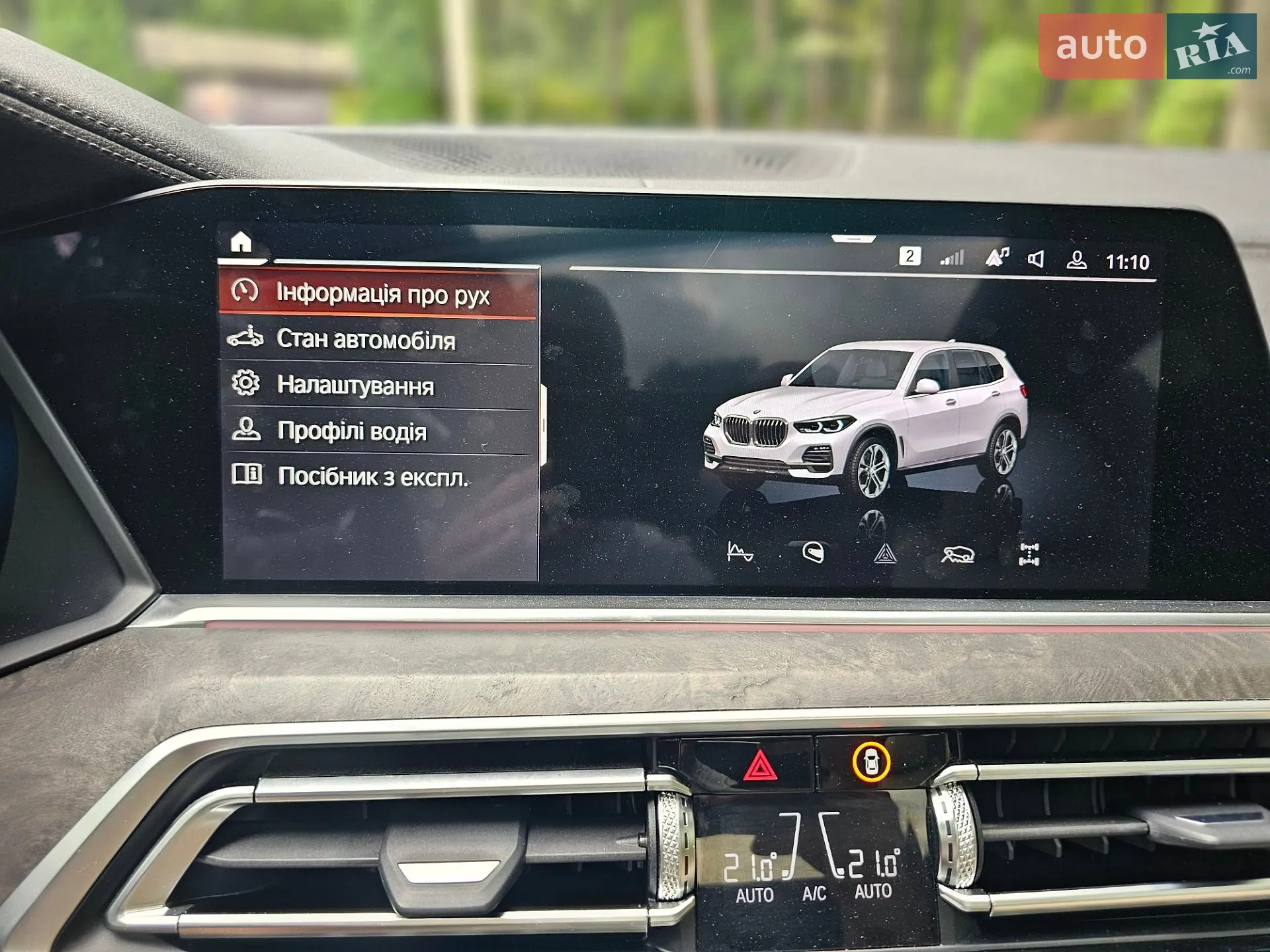 2019 BMW X5 - мініатюра 42