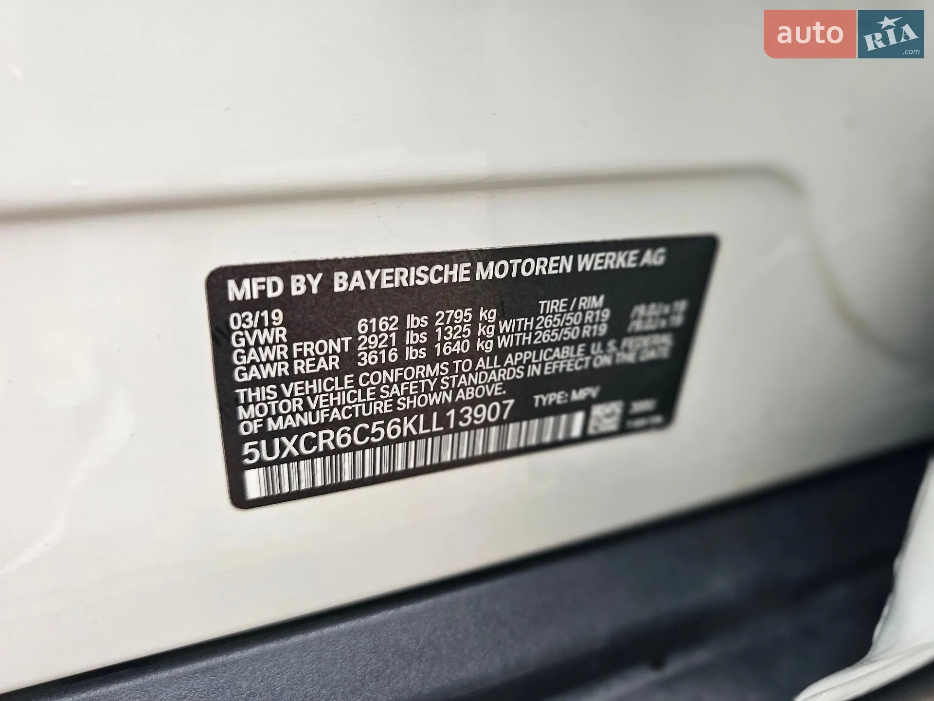 2019 BMW X5 - мініатюра 44