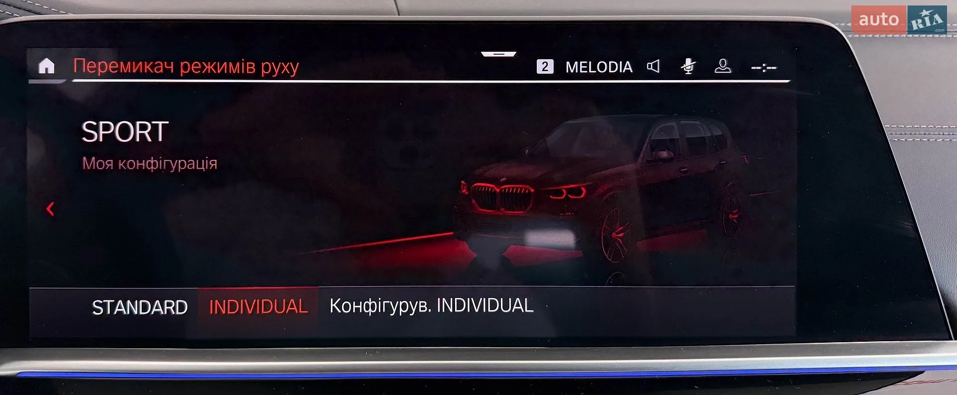 2019 BMW X5 - мініатюра 32