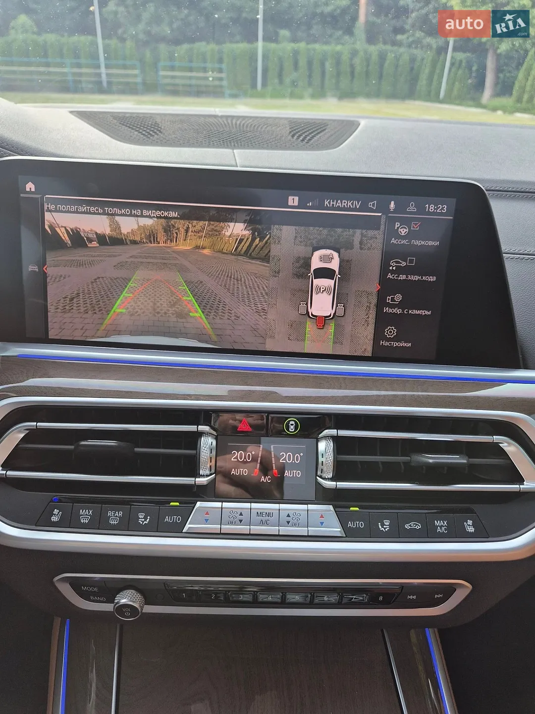 2020 BMW X5 - мініатюра 40