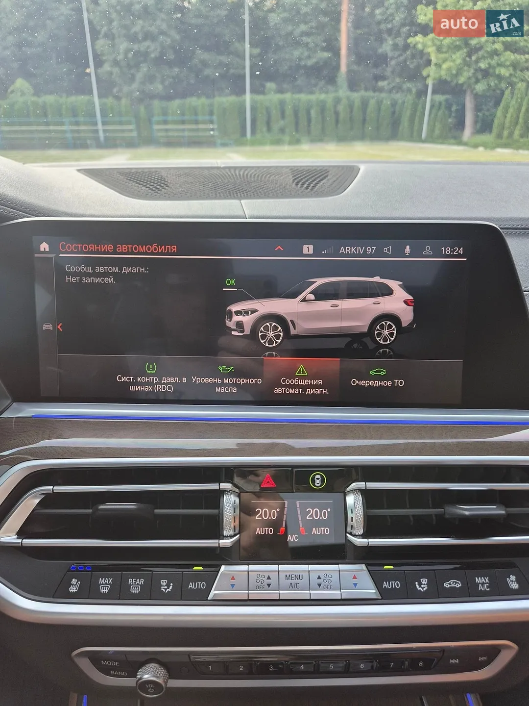 2020 BMW X5 - мініатюра 47